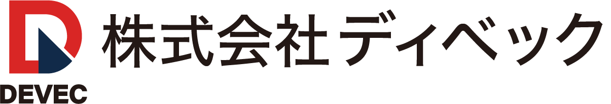 ディベック 宅地開発設計